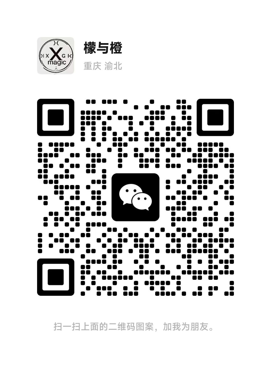个人微信